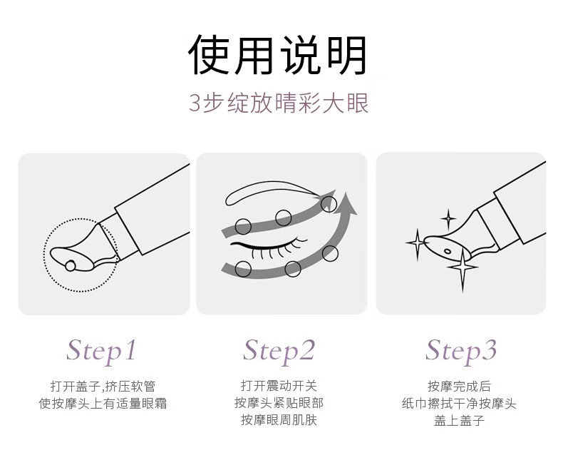 C2U眼霜女保湿补水提拉紧致玻尿酸精华女细纹眼周精华滋养眼肌黑眼圈 松露鹿茸虫草玻尿酸眼霜