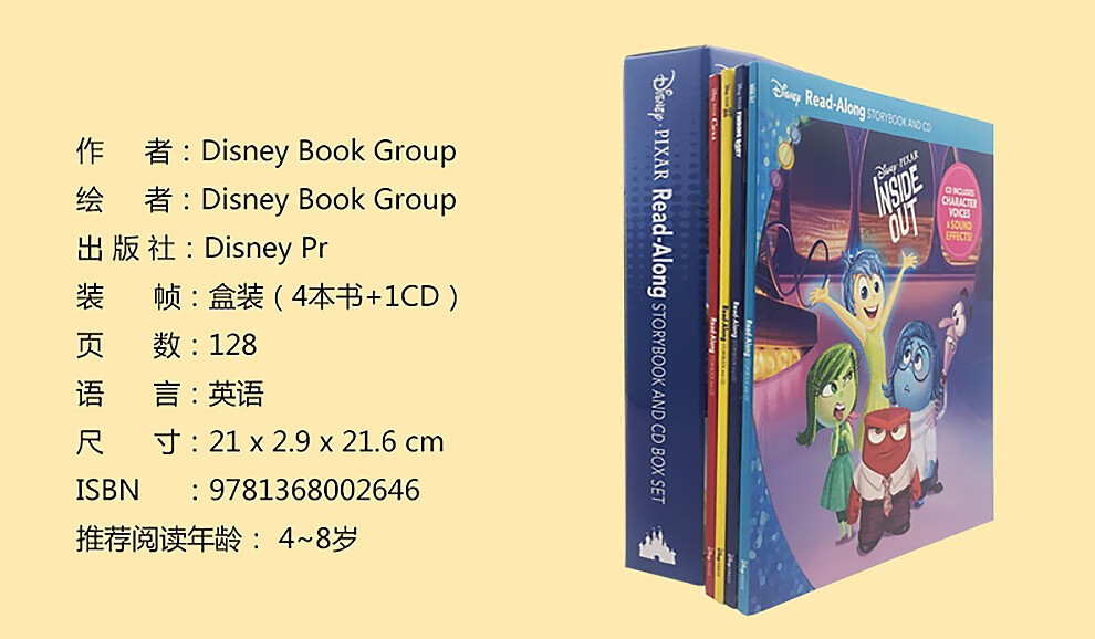 进口英文 迪士尼英文绘本 迪士尼经典英文进口绘本迪士尼原版电影绘本+CD 4套14册盒装套装 进口英文原版 有音频详情图片3