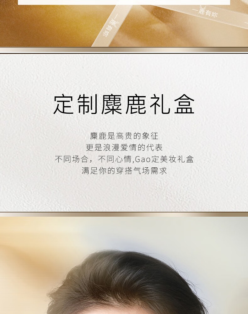 妍兹情人节礼物送女友女朋友老婆彩妆化妆品套装口红礼盒套盒生日礼物 口红礼盒九件套【一鹿有你】+送礼袋贺卡