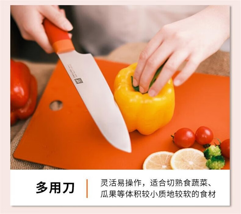 德国双立人多用刀切菜刀切片刀刀具熟食刀 单刀 Select系列多用刀