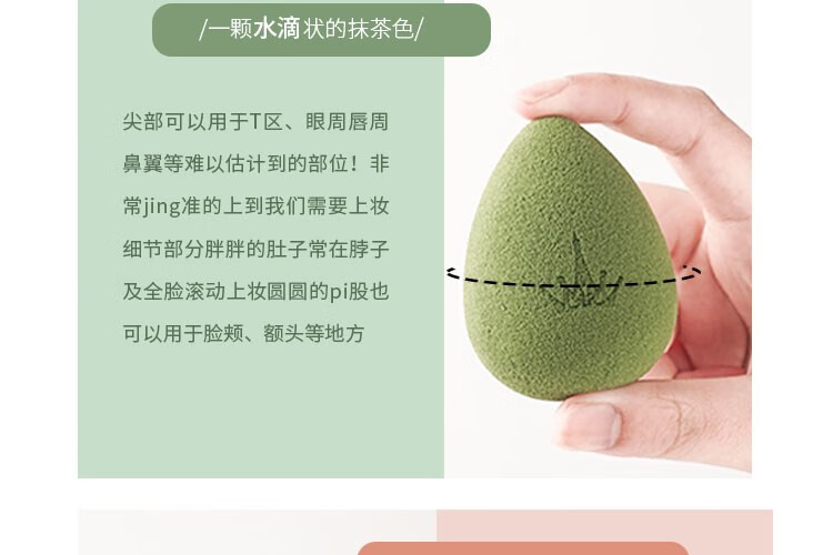 尔木萄（AMORTALS） 美妆蛋彩妆化妆蛋海绵粉扑不吃粉干湿两用母亲节送礼盒套装 3个装+蛋架套装含托架