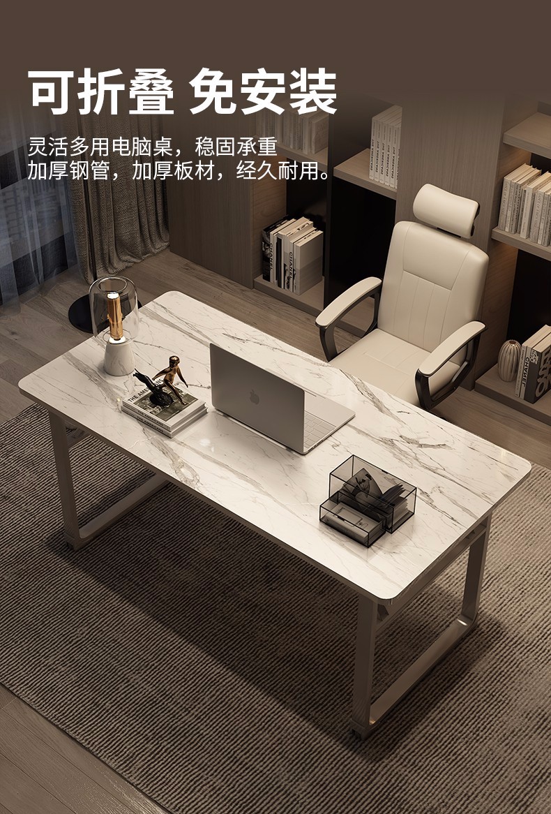 【免安装可折叠】电脑桌台式书桌可折叠家用卧室学习桌简易办公现代简约宿舍桌子 素雅白色 100*60*75cm