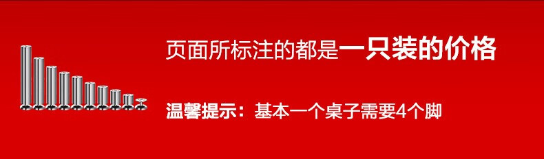 卡贝 加厚不锈钢橱柜脚柜腿沙发脚支撑脚桌腿支架增高桌子腿地脚床脚垫高家具配件可调节支撑柱 【单只】银色高20CM（可调1.5）