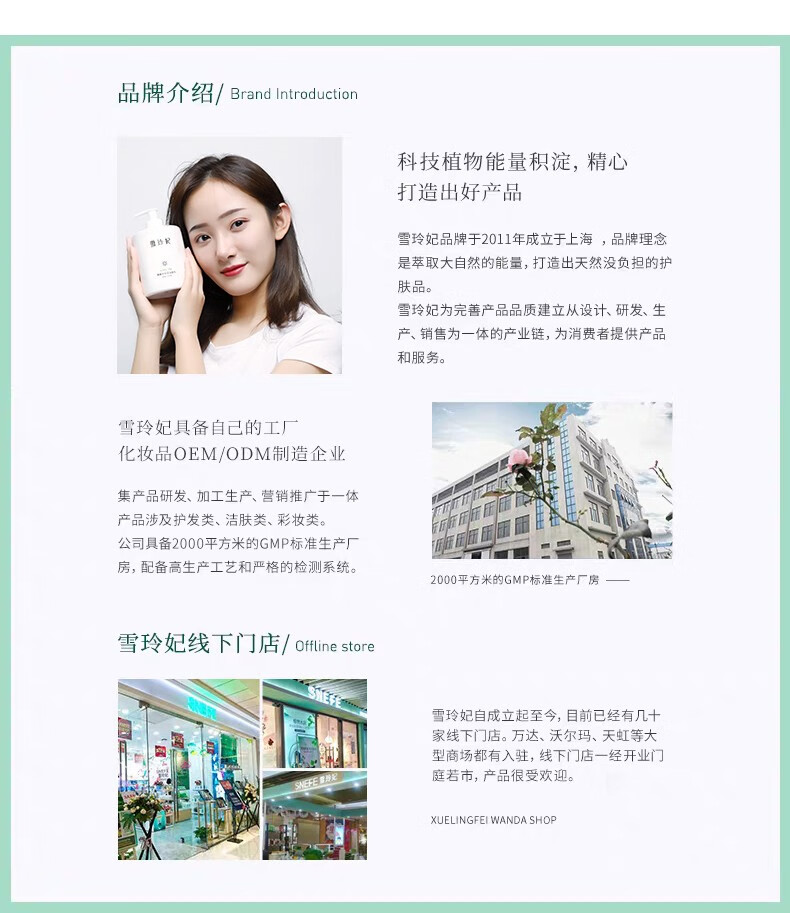 雪玲妃大瓶氨基酸洗面奶补水保湿清爽控油深层清洁护肤除螨洁面乳女男士 洗面奶500g