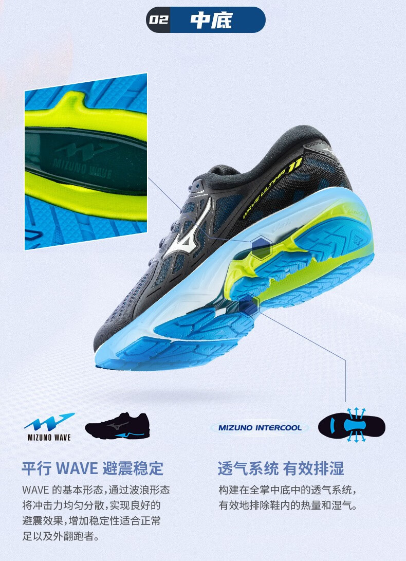 mizuno wave ultima 16 brown