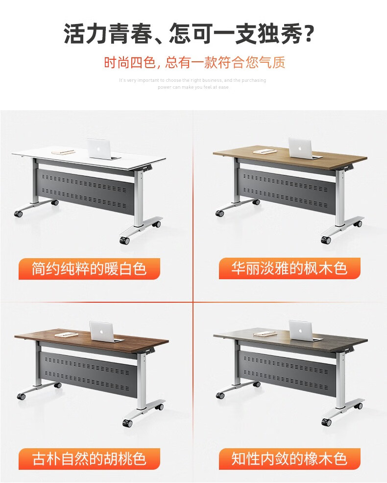 YOUE.OF移动会议桌椅组合教育培训机构桌双人接拼培训折叠会议桌长条课桌 1200W*400D*750H（不可对拼）