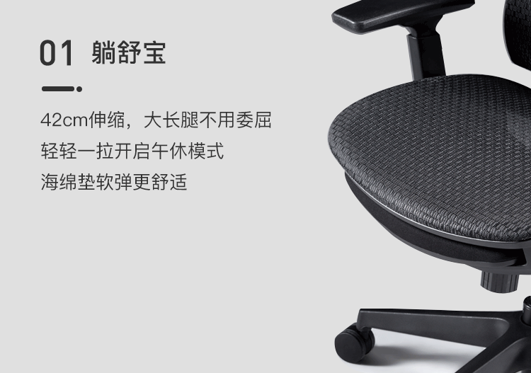 网易严选 多功能人体工学转椅 小蛮腰新款 图20