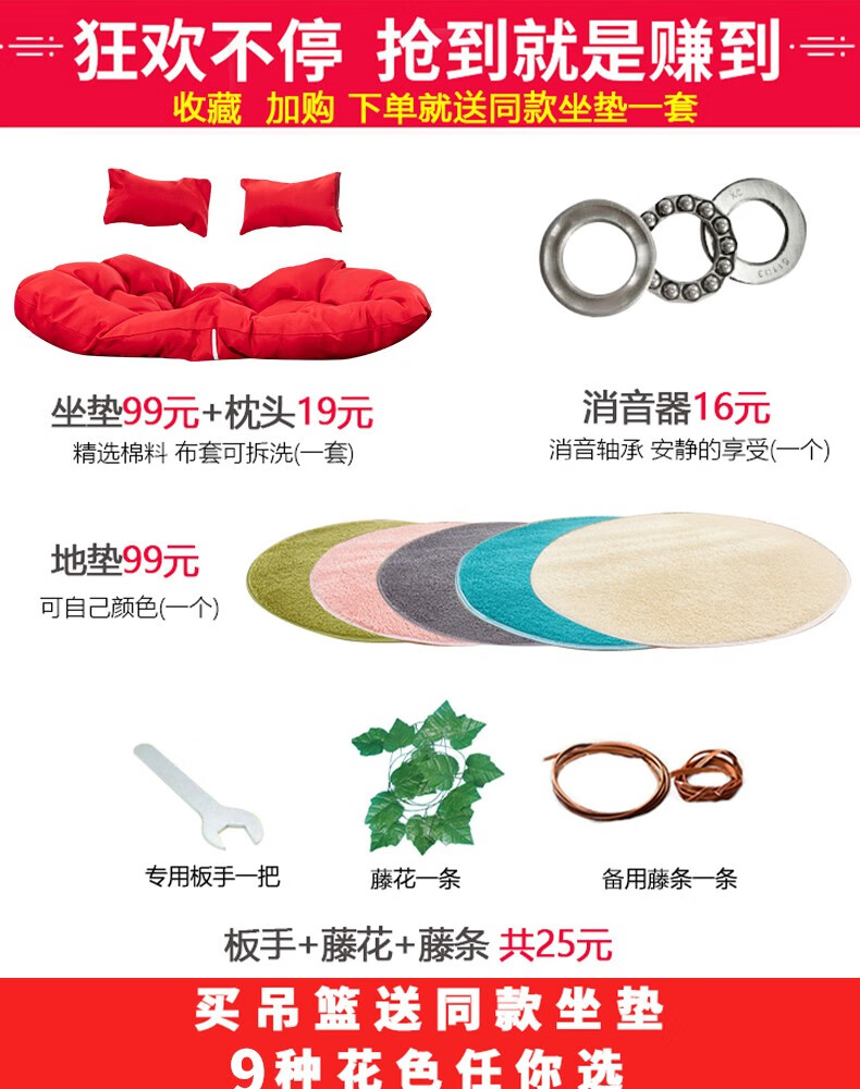 CATEAUTY吊篮 吊椅藤椅 藤椅阳台秋千吊椅摇椅藤吊椅家用网红吊椅室内阳台鸟巢户外休闲懒人摇椅 双人白色升级加粗+大礼包