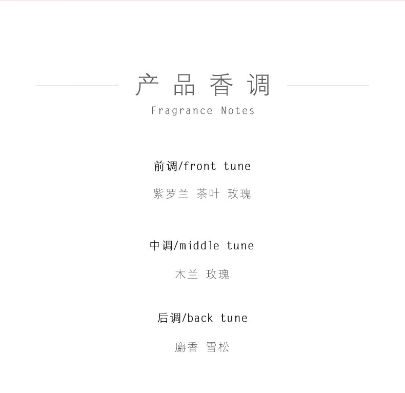保罗 史密斯（PAUL SMITH）玫瑰之约女士香水EDP  玫瑰之约女士香水100ML