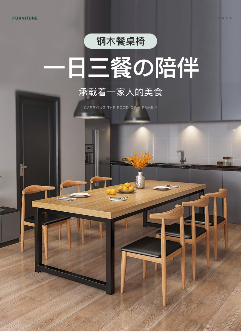 简座餐桌家用小户型客厅长方形桌子餐厅食堂吃饭餐桌椅组合仿实木饭桌 【一桌四椅组合款】橡木色120cm