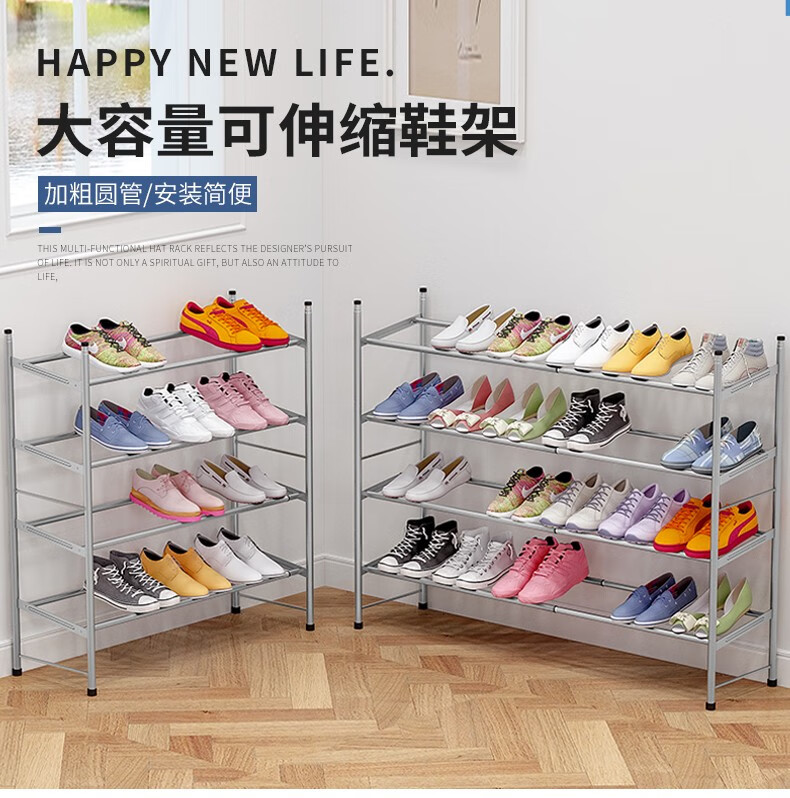 蜗家 简易鞋架可伸缩家用多层经济型省空间宿舍鞋柜门口防尘收纳架子 XJ274灰色【宽60-100CM可伸缩】