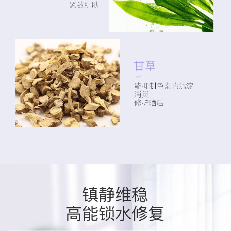 NCCU香港NCCU精华爆水霜滋润保湿补水面霜 50g