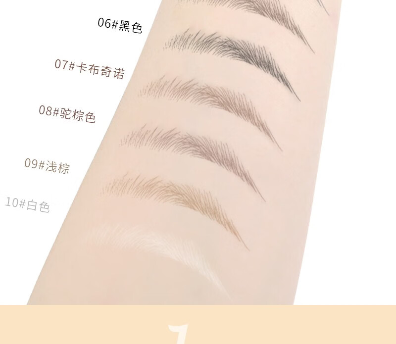 港雅化妆师专用好妆拉线眉笔防水防汗不脱色持久可撕拉硬芯定位不晕染 03#棕色