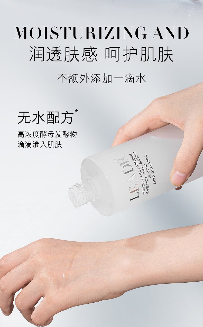 女神之美活酵母爽肤水喷雾补水保湿 湿敷润肤养颜嫩肤护肤锁水女 爽肤水 260ml
