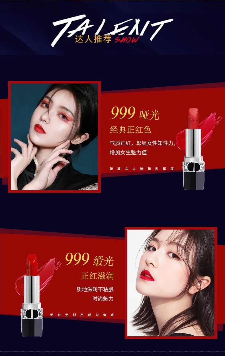 迪奥Dior口红999哑光720唇膏礼盒送老婆女友生日礼物情人节礼物 女友 【断货王】999哑光#传奇红唇