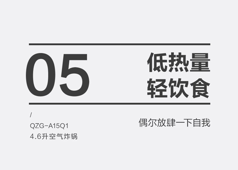 小熊 全自动多功能空气炸锅 4.6L 图18