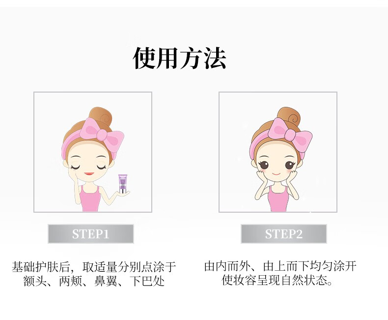凯伊秀（Bio-essence）多效八效合一遮瑕BB霜十效铂金提亮保湿控油粉底 一只装：八效合一