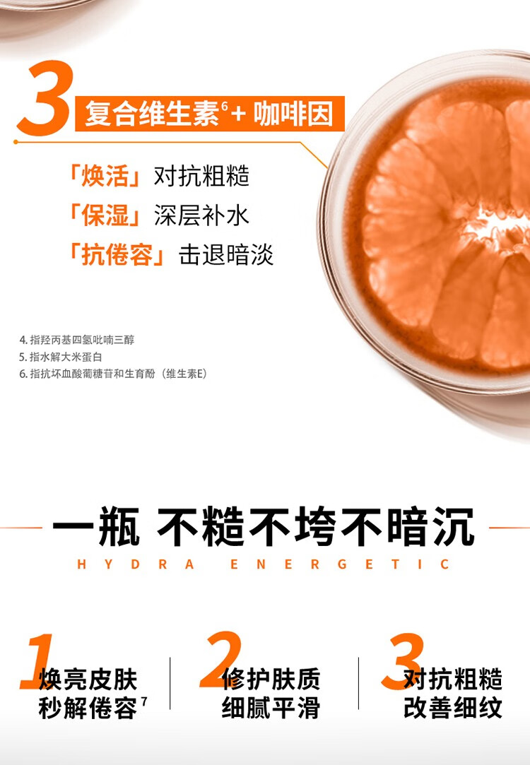 欧莱雅男士护肤品乳液8重功效玻色因抗倦容醒肤露面霜淡化皱纹熬夜必备 滋润乳22ml*7（三瓶正装量）
