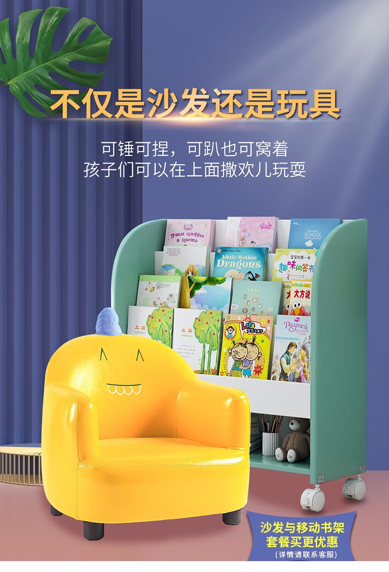 美丽印记宝宝沙发卡通懒人沙发椅公主婴幼儿座椅小沙发坐凳 PU款+黄色+小怪兽（58*53*50）