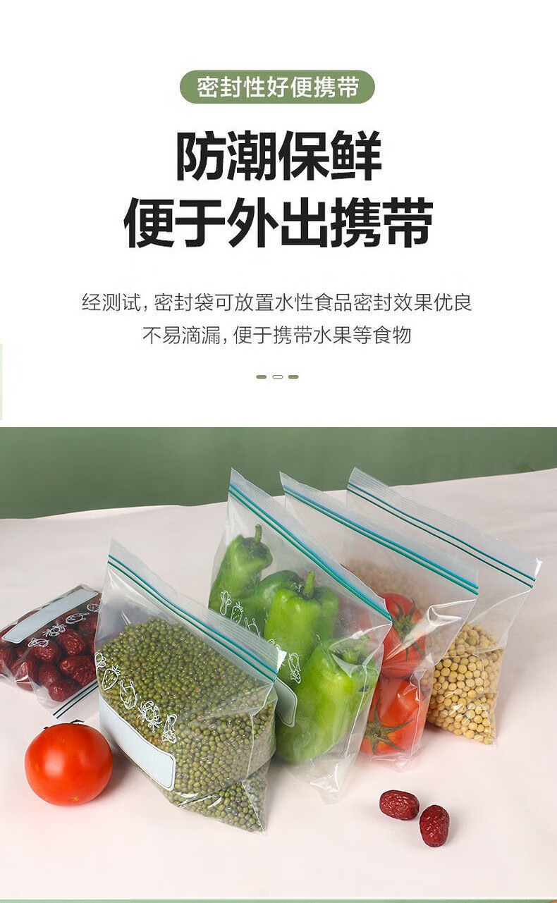 食品密封袋可反复使用保鲜袋冰箱冷冻专用自封袋子蔬菜水果收纳袋 【小60+中40】共100只