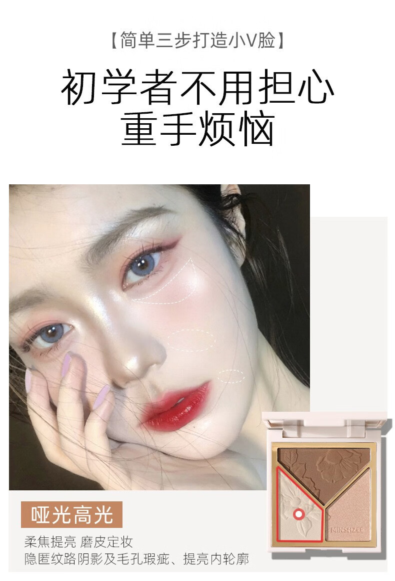 茗希芝 高光修容一体盘 闪粉哑光鼻影阴影腮红高光修容一体盘 巧克力拿铁