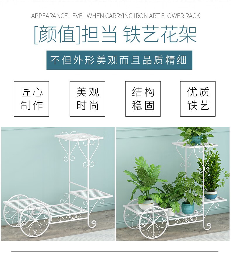 蜗家花架欧式创意铁艺装饰架客厅书房户外落地家用多层落地阳台花盆架客厅阶梯花架子 白色【宽50*深25*高69】