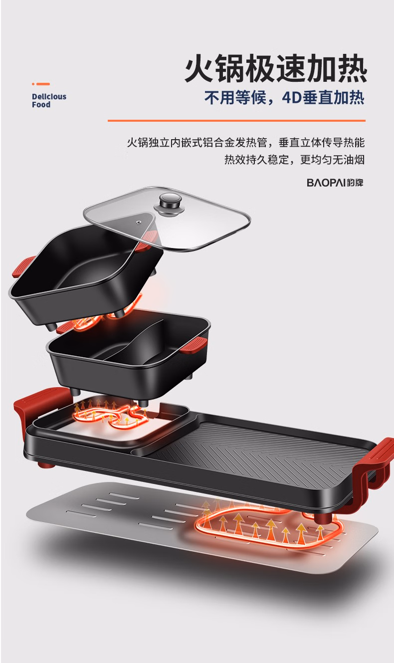 详情图.png
