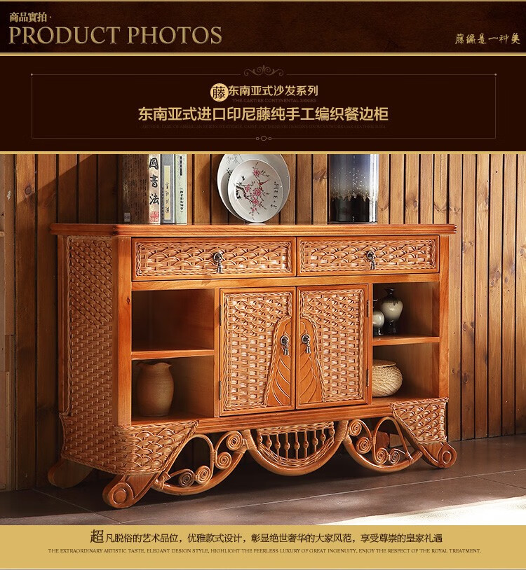藤妃 收纳柜 餐柜 餐边柜 客厅大小户型茶几 边桌 储物柜 红色