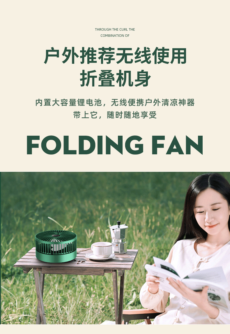 灰妮子美妆工具折叠USB充电桌面家用便携宿舍台式迷你电风扇 直插款