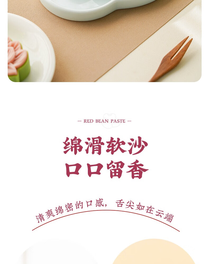 百钻 红豆沙馅料家用低糖水洗红豆馅 500g 8.9元包邮 值值值-买手聚集的地方