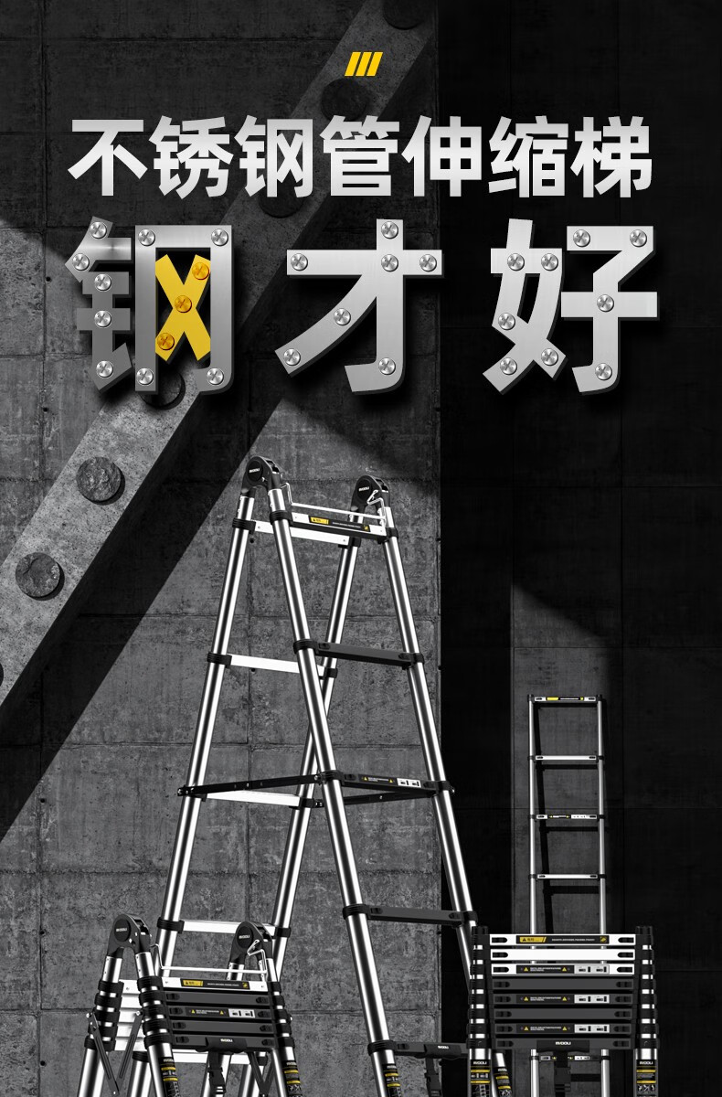 镁多力midoli德国品牌家用人字梯伸缩梯子加厚多功能不锈钢工程折叠楼梯便携升降梯 【德国品牌+加宽防滑踏板】人字梯3.5米【带轮子】