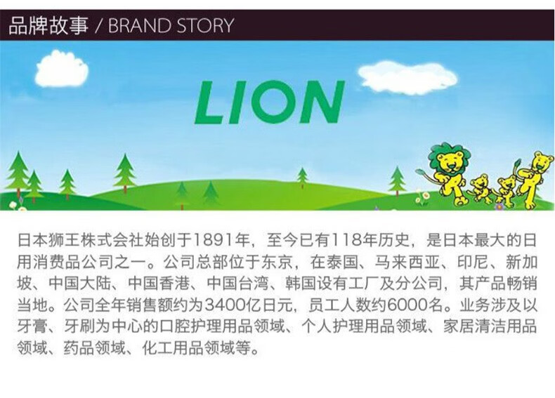 【JD物流】狮王（LION） 狮王高效洁白衣领净日本进口去油渍衣物清洁去渍净 一瓶装（250ml*1）