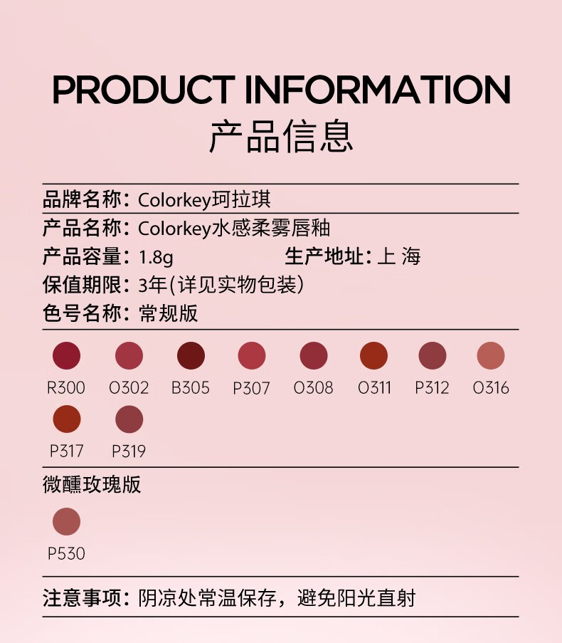 Color Key珂拉琪水雾唇露镜面雾面唇釉显白口红哑光送女友生日礼物 【新色】0316  晨露粉橘