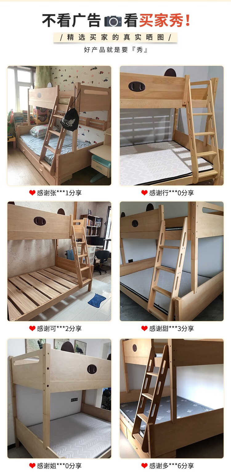 优漫佳 全实木榉木橡胶木儿童床高低床上下床男孩双层床上下铺现代简约 小猪款高低床+双抽 含书架(含上下椰棕床垫) 下铺1.35*1.9米 上铺1.05*1.9米