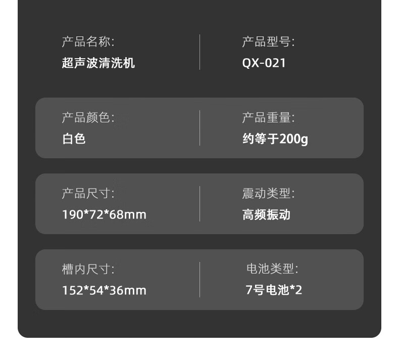 沃尔萨 业头高频率眼镜清洗机神器家用眼睛隐形清洗器超声波首饰仪器多功能 眼镜清洗机（送7号电池）  一个装