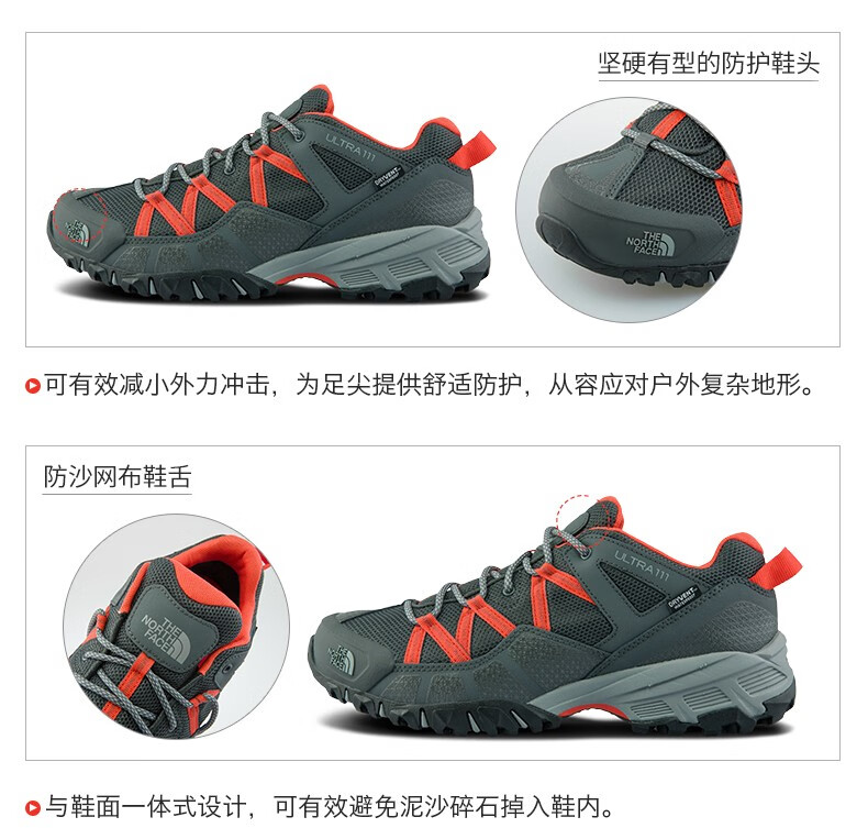 限PLUS会员 北面 46CJ 男子防水户外徒步鞋 DRYVENT防水薄膜 图8