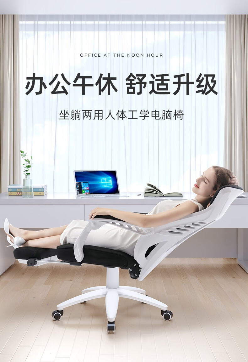 习格(XIGE)电脑椅家用人体工学转椅舒适电竞椅游戏椅书房椅子可躺带搁脚午休办公椅 926 黑框(带搁脚))