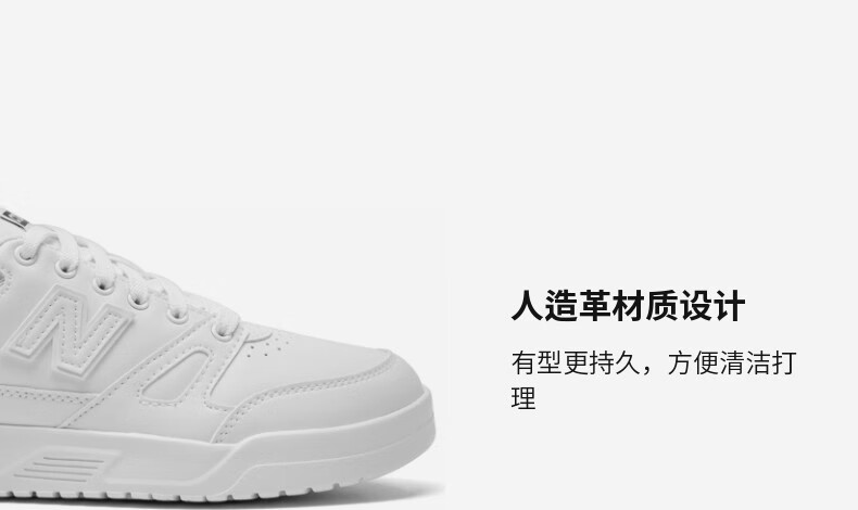 New Balance NB官方男鞋女鞋CT20系列CT20LM1简约舒适百搭时尚小白鞋板鞋 白色 CT20LM1 38.5（脚长24cm)