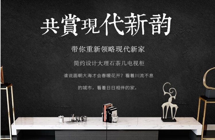 奥左  大理石茶几电视柜北欧意式轻奢大小户型简约家用实木客厅组合套装 2.4米大理石电视柜+1.4米大理石茶几