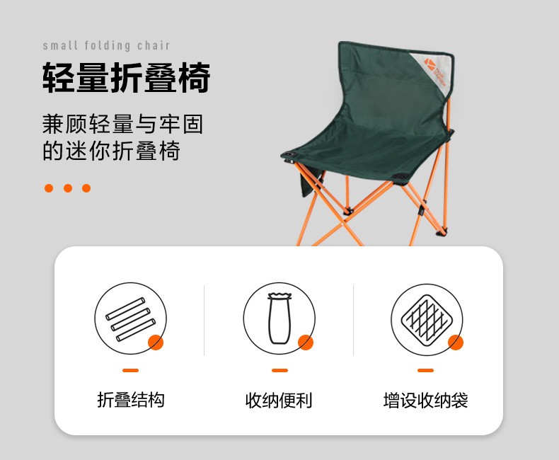 牧高笛躺椅_MOBI GARDEN 牧高笛 户外折叠椅 NX20665020