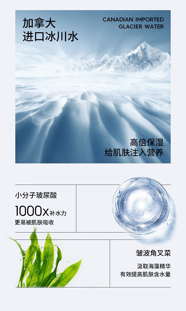 尊蓝男士护肤品套装礼盒男控油补水保湿多效护肤生日礼物送男友 男士焕活能量护肤3件套