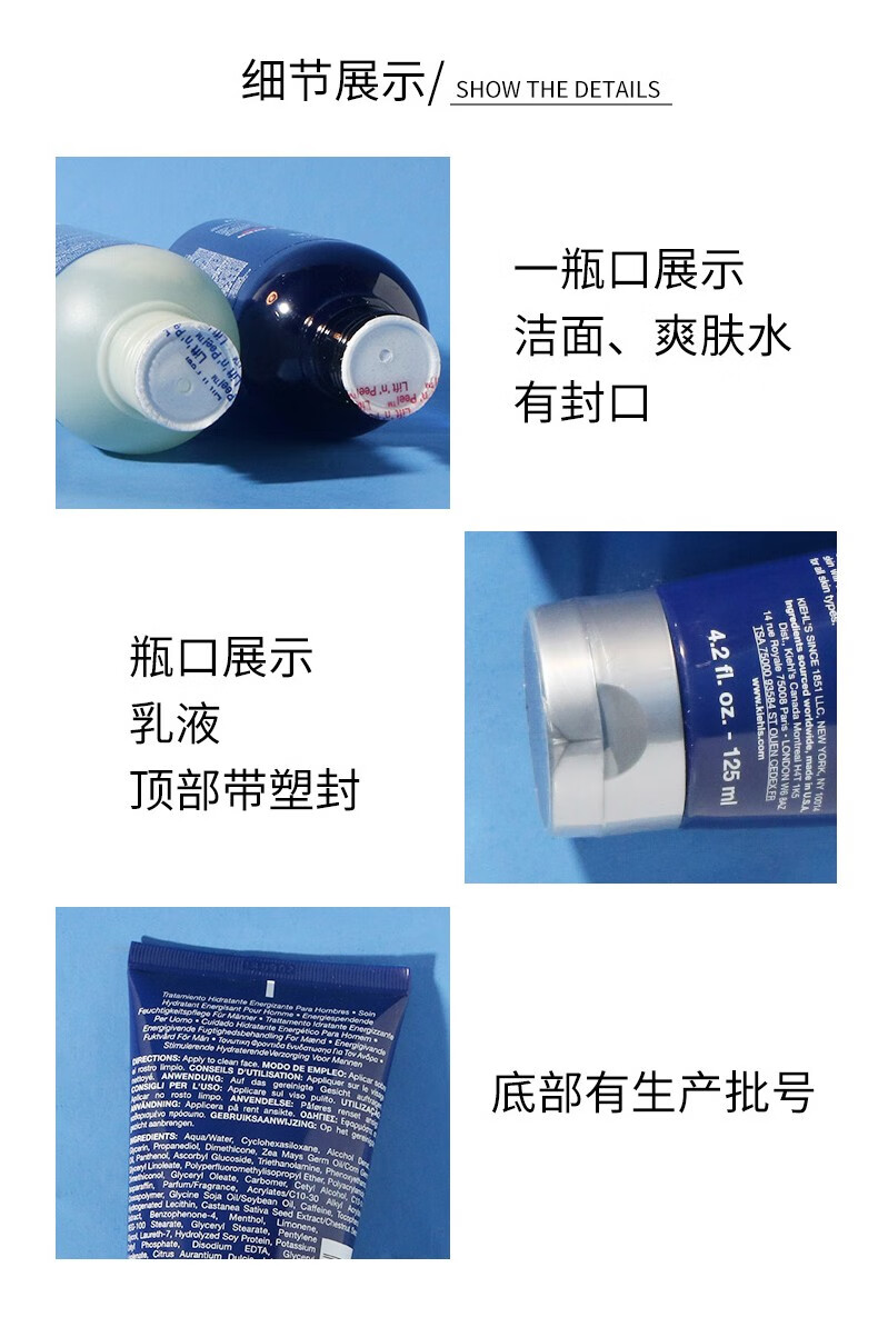 科颜氏（Kiehl's）男士护肤保湿三件套装（洗面奶+爽肤水+乳液）补水生日礼物送男友 【镇店男士】水乳洁面三件套