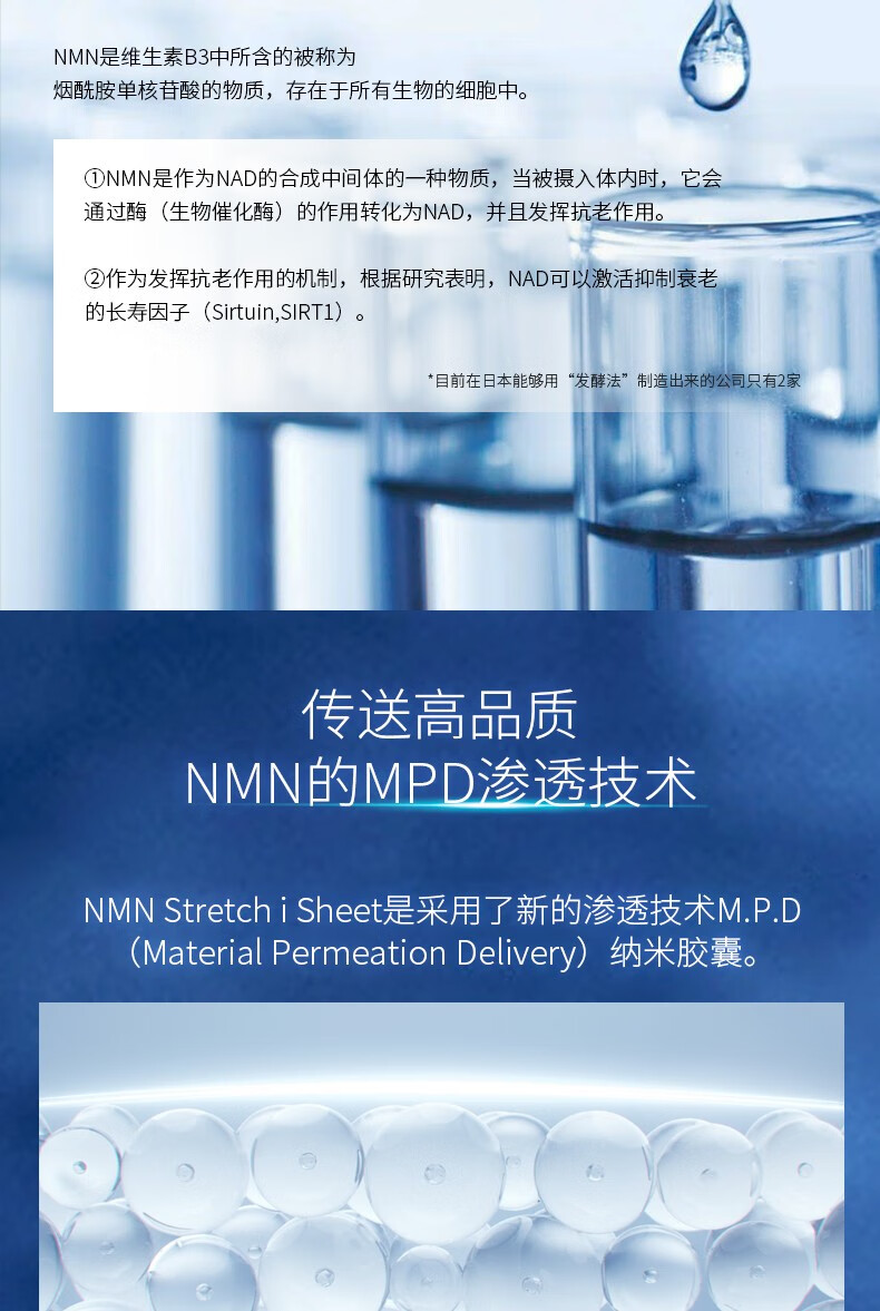 【新品】【日本直邮】日本SPA TREATMENT 蛇毒系列 珍稀NMN抗衰老因子眼膜 祛干纹祛黑眼圈抗老效果升级 60片入