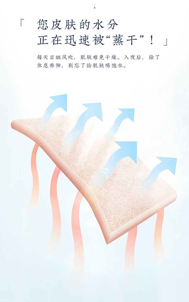 修本（XIUBEN） 茯苓免洗睡眠面膜 补水保湿亮肤改善暗沉涂抹式懒人夜间晚安冻膜