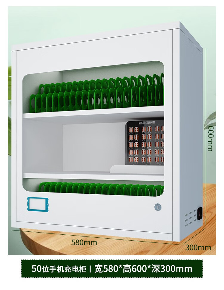 12位手机充电柜usb接口教室壁挂存放箱保管柜ipad平板电脑充电车20位