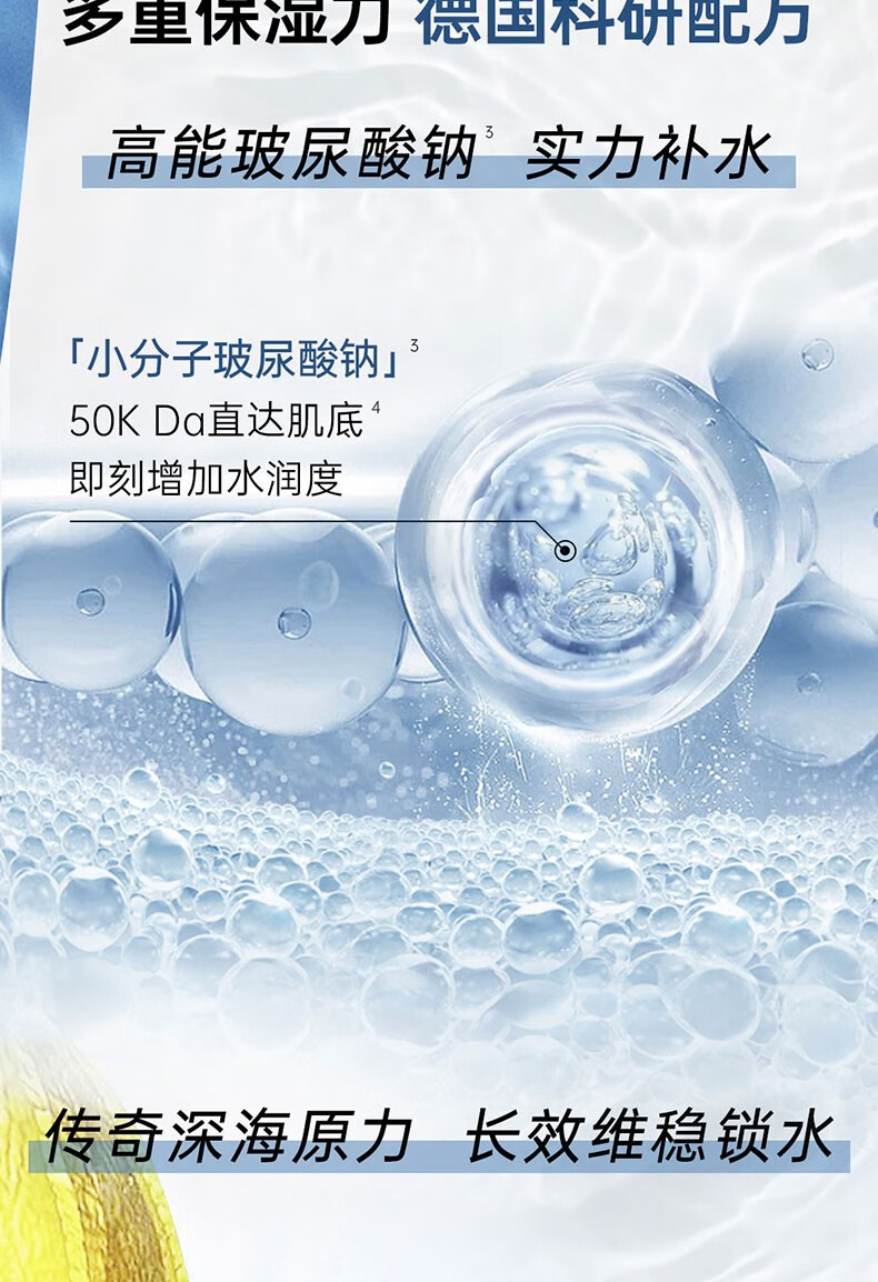 妮维雅（NIVEA）男士洁面乳洗面奶清洁补水清爽保湿护肤品不紧绷 中秋送礼 水活深层润肤霜50g