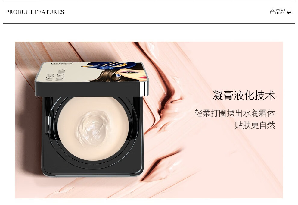 妙媚粉底膏遮瑕影楼专用调控霜遮盖斑点黑眼圈防水无香 F01暖调1白(肤白色）