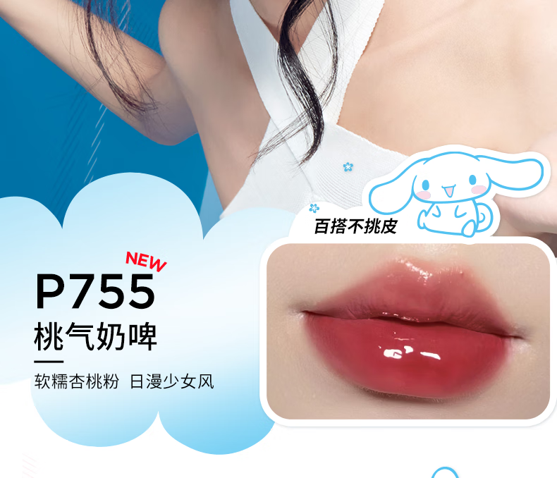 珂拉琪（COLORKEY） colorkey珂拉琪唇釉礼盒口红唇釉丝绒镜光送女友生日520礼物官方 小熊猫唇露礼盒