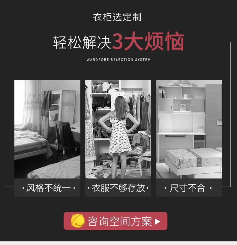 好莱客定制衣柜 简约欧式卧室衣橱 置顶大衣柜 储物收纳 全屋家具定做 预付订金(非商品实际价格)