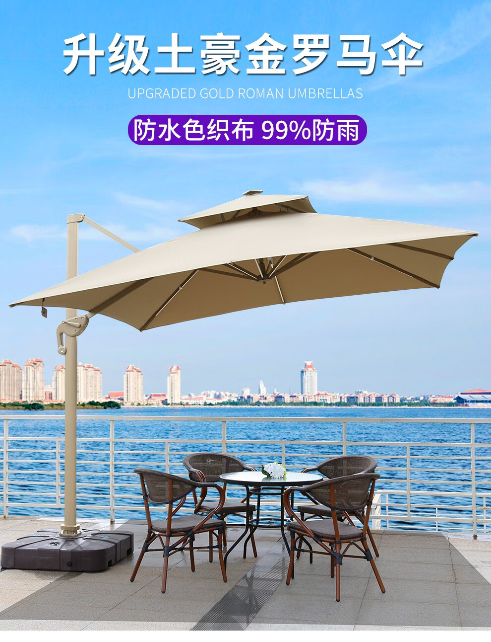 尚伦Sun Roy户外遮阳伞室外太阳能阳台摆摊别墅四方露天摆室外伞 无灯-方形2.5米配大理石底座 酒红色